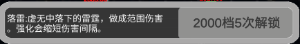 移动武器库