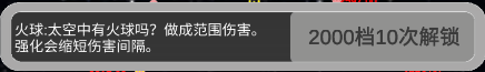 移动武器库
