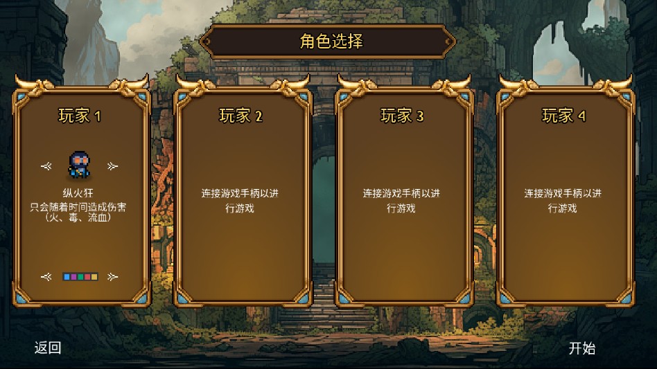 终极对决