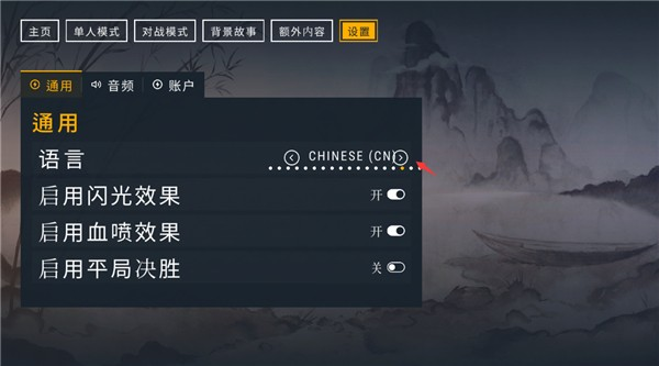 二击必杀