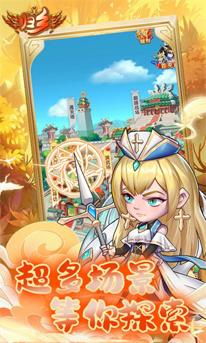 归乡