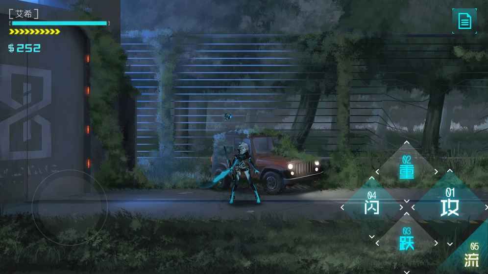 艾希1.12安卓免付费不要钱下载(ICEY)