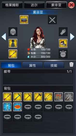 大灾变手游最新测试版