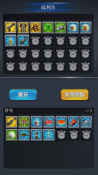 大灾变手游最新测试版