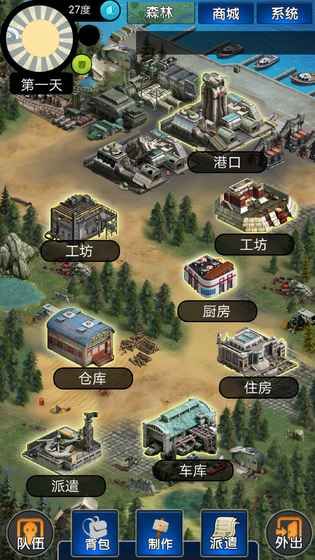 大灾变手游最新测试版