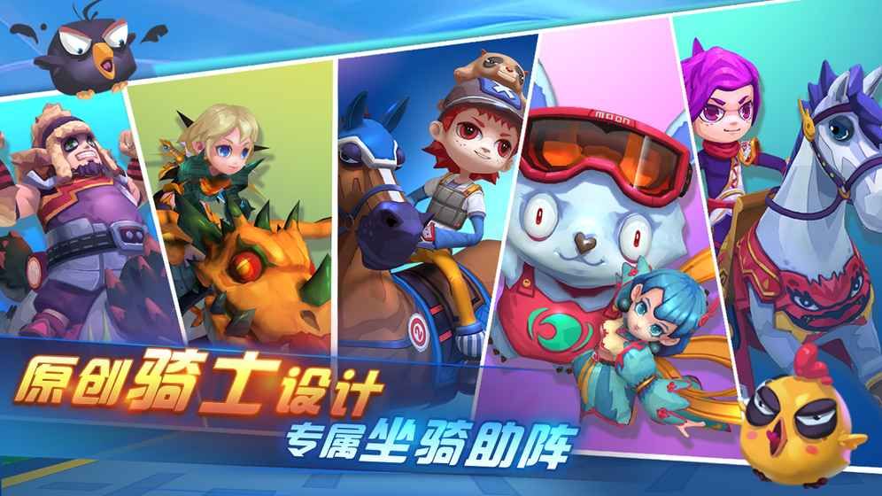 骑士英雄手游下载正式版