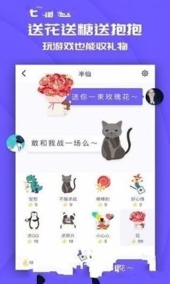 同桌游戏课间暴走