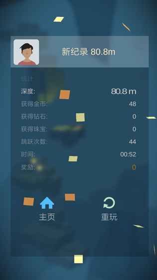 深渊冒险游戏安卓安卓版