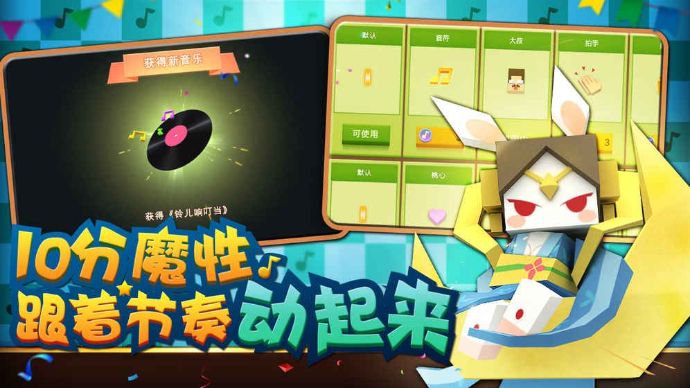 粉刷匠大作战手游下载最新版
