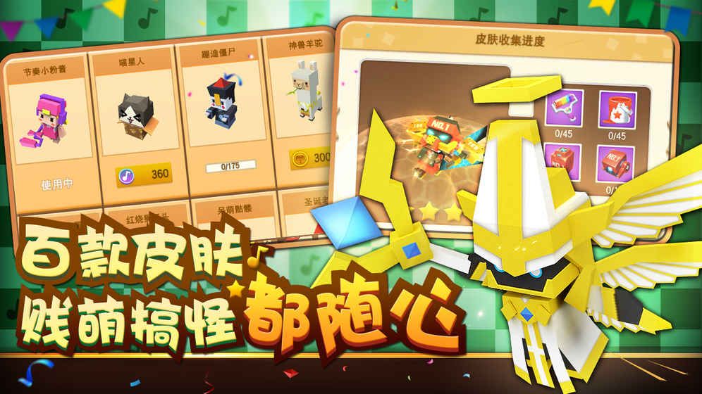 粉刷匠大作战手游下载最新版