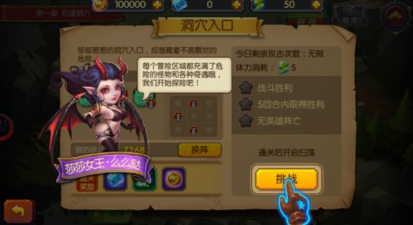 兽人大陆安卓正式版
