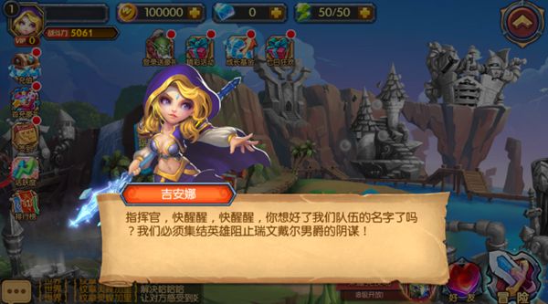 兽人大陆安卓正式版