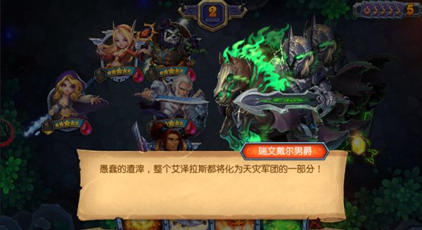 兽人大陆安卓正式版