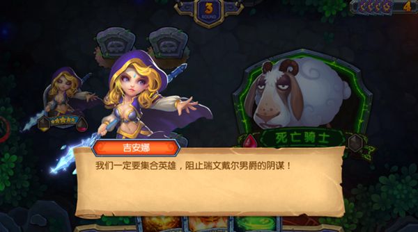 兽人大陆安卓正式版