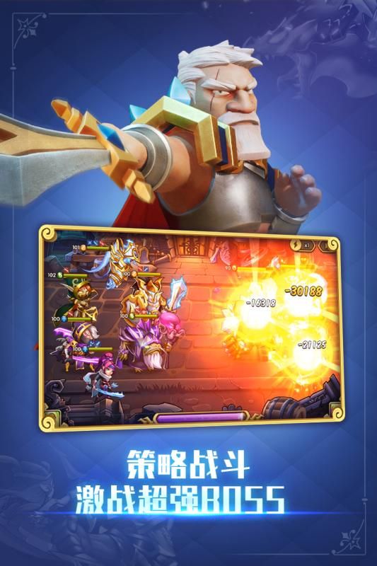 放置联盟