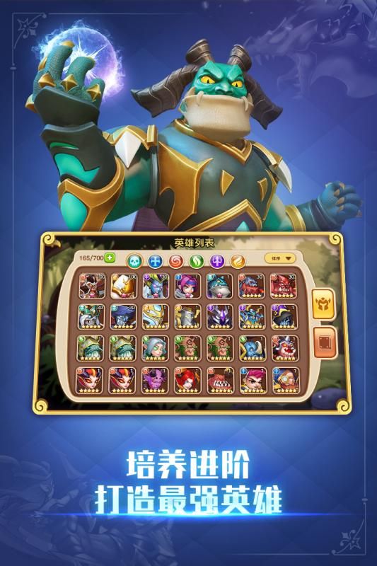 放置联盟