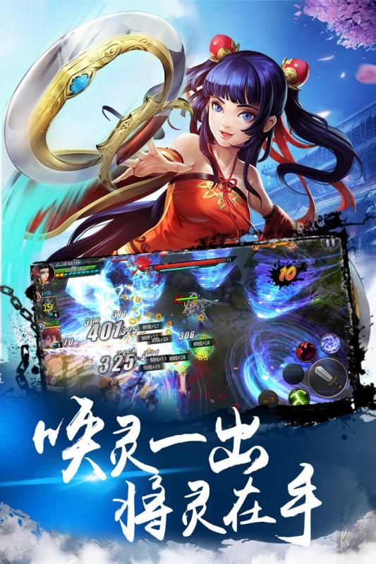 疾风大冒险手机游戏下载