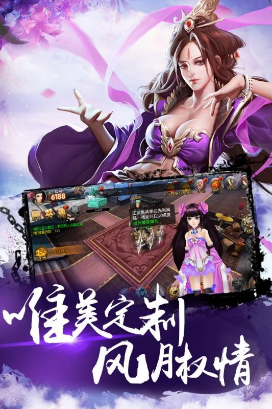 疾风大冒险手机游戏下载