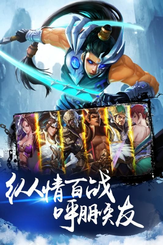 疾风大冒险手机游戏下载