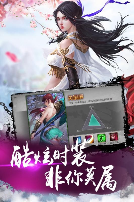 疾风大冒险手机游戏下载