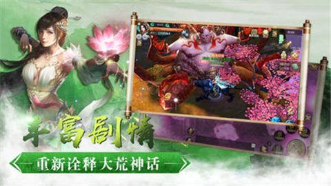 上古修仙诀