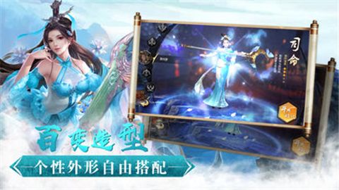 上古修仙诀