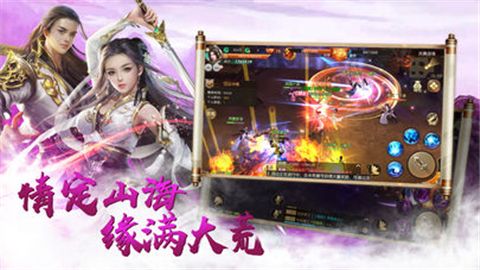 上古修仙诀