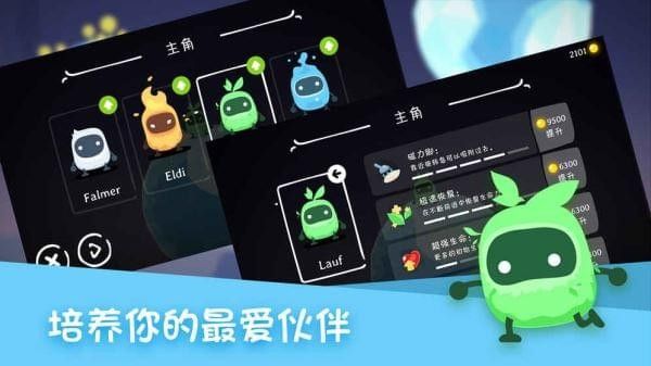 精灵岛安卓版游戏预约