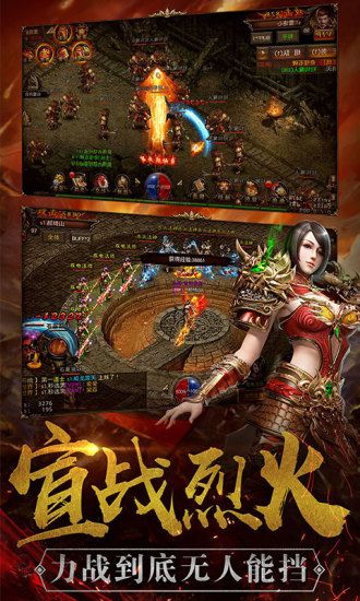 沙城传说安卓下载手游最新版