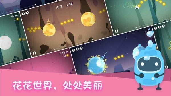 精灵岛安卓版游戏预约
