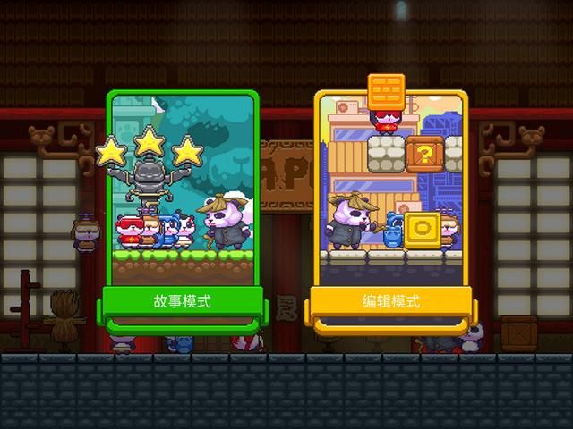 超能熊猫侠游戏下载最新版