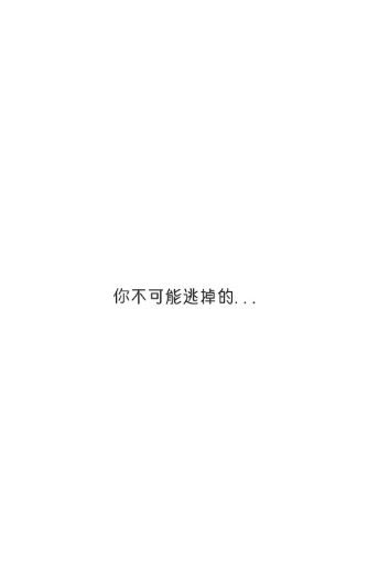 感染者