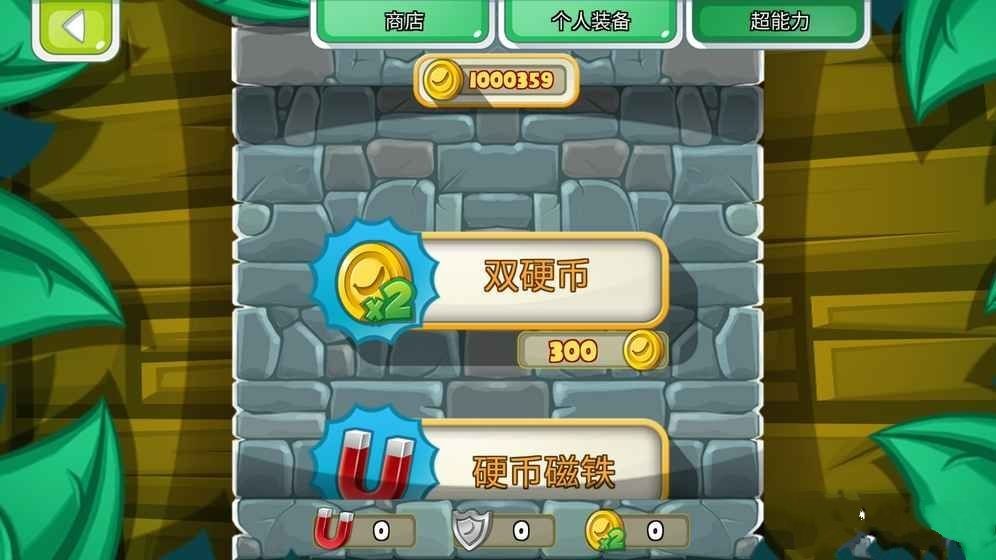 奇幻岛跑酷之旅安卓版游戏下载