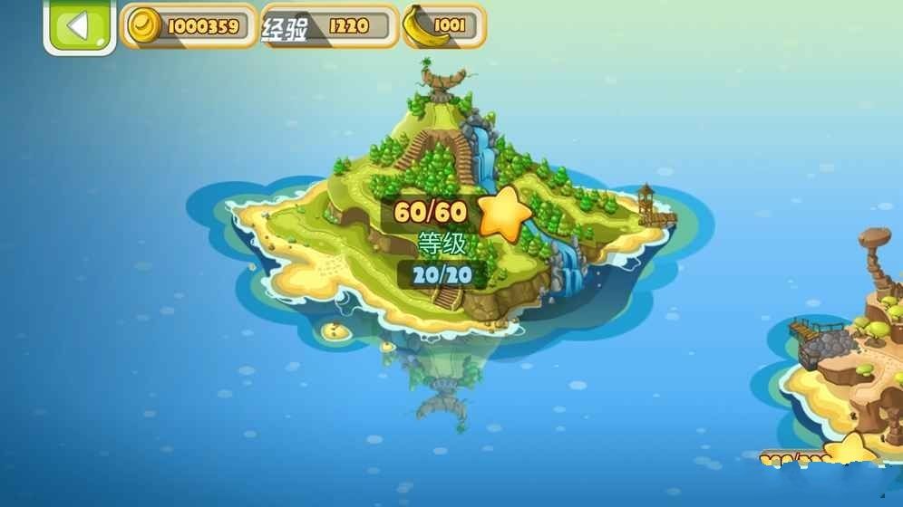 奇幻岛跑酷之旅安卓版游戏下载