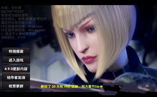 巨人城废墟手机游戏最新中文版