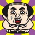 来吧跑上去看看