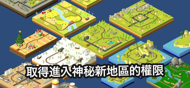 Conduct THIS安卓版游戏下载
