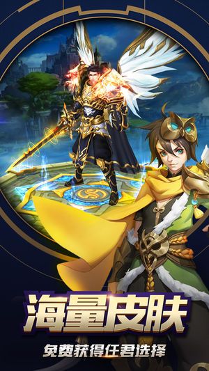 创世之战OL安卓下载版下载最新地址