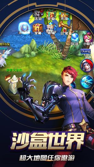 创世之战OL安卓下载版下载最新地址