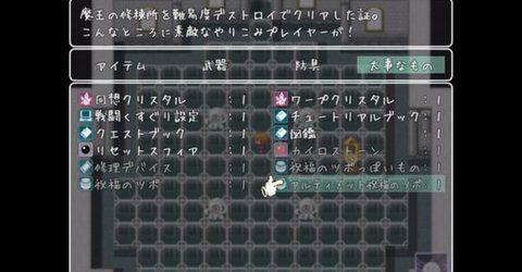 divirtual手机游戏安卓版汉化版