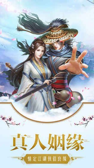 传奇怪物安卓版