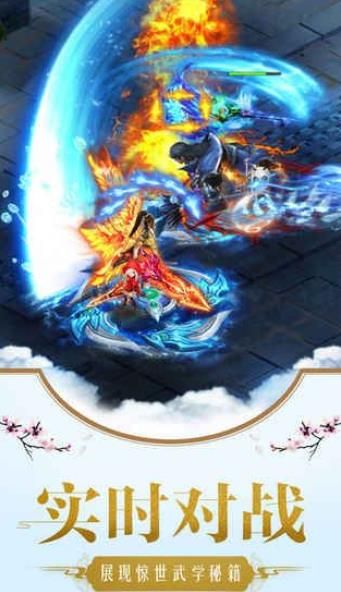 传奇怪物安卓版