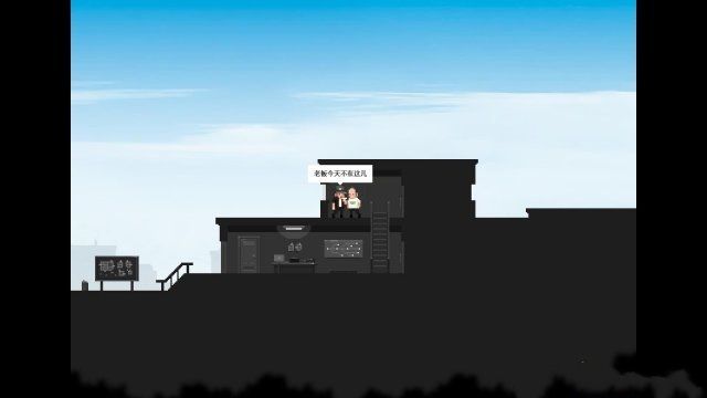 最后一站游戏手机版下载中文汉化版(TheFinalStation)