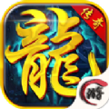 独龙之怒手游最新正式版
