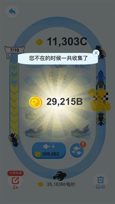 妙趣巨鲲变变变去广告绿色版手机游戏下载