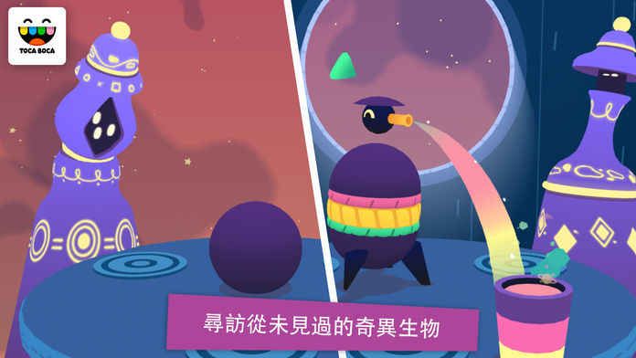 Toca Mystery House手机游戏最新正版下载