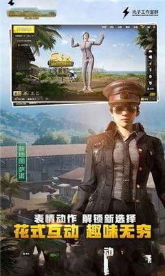 绝地求生lite完整版游戏下载