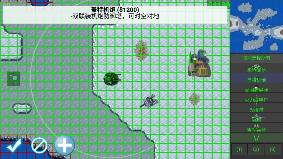 红色警戒2最新安卓版游戏下载