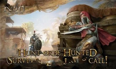 网易冷兵器吃鸡游戏最新下载地址（King Of Hunters）