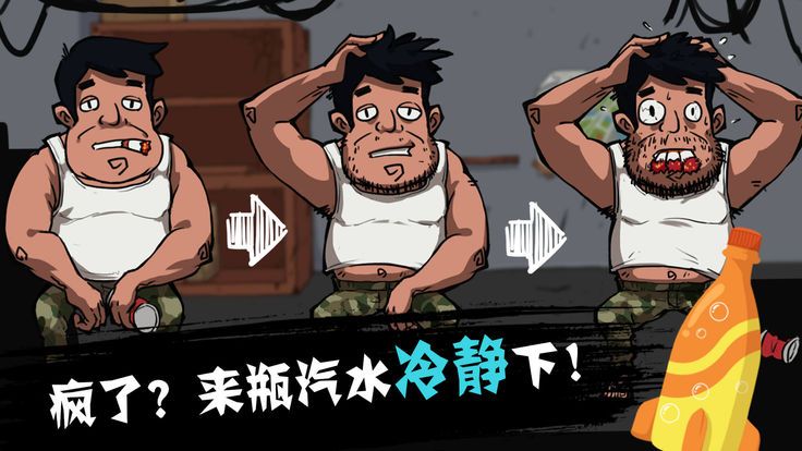 辐射生存日记